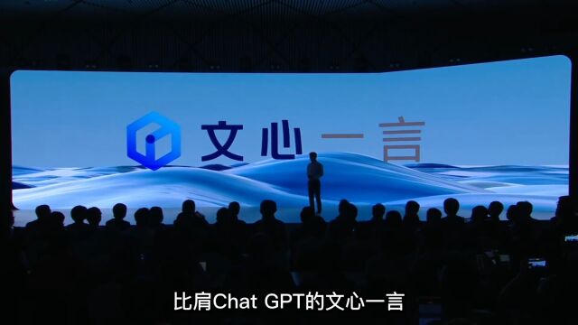 国内版的chatgpt来了?