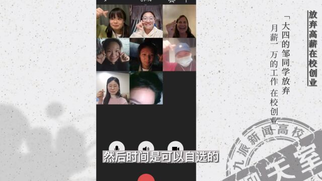 大学生放弃万元offer在校内办英语俱乐部:英专生哑巴英语自我介绍有苦难