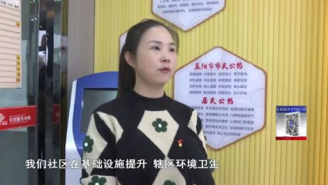 创建全国文明城市丨资阳区大码头街道:从细微处入手改善人居环境 提升居民人文素养