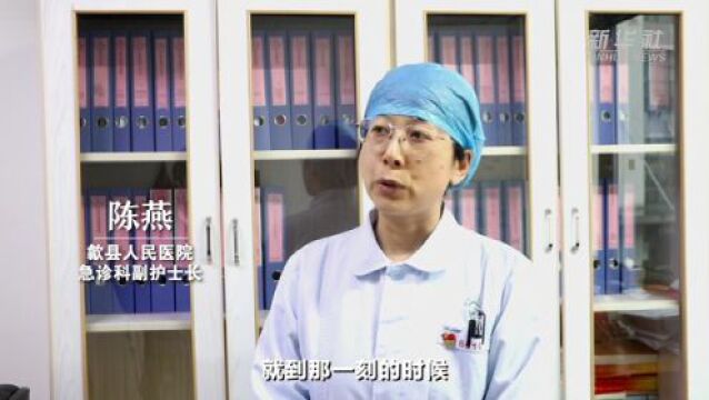 人民力量丨护士陈燕:最大的职责就是守护人们的健康