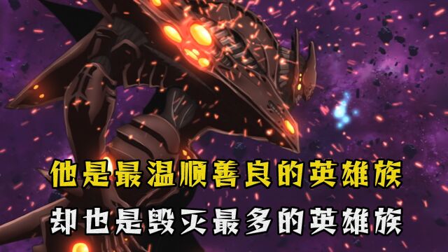 一部被埋没的宇宙动漫神作,剧情特效堪称无解,可惜出在众神时代