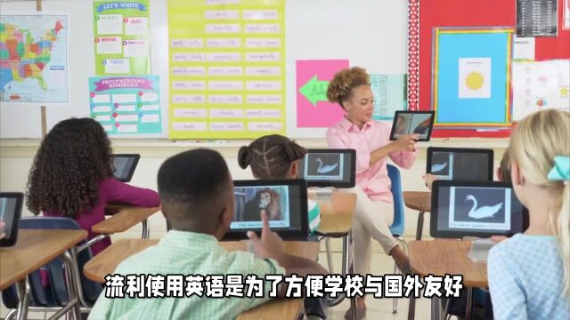 小学生必须掌握英语口语?浙江中学招聘教师争议引发关注