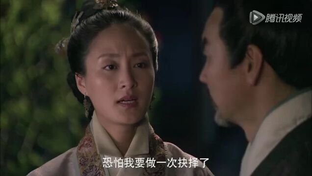 《女医明妃传》第30集:陆梅芳精彩片段