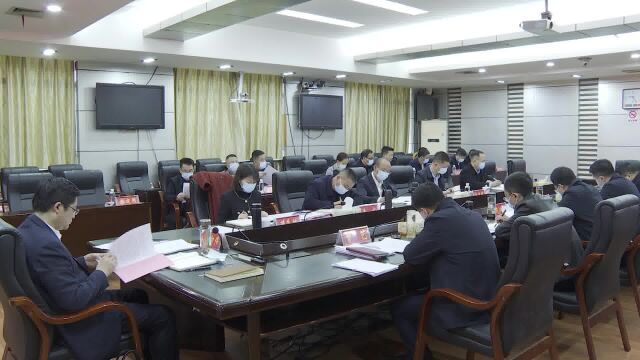 县委理论学习中心组举行2023年第三次集中学习