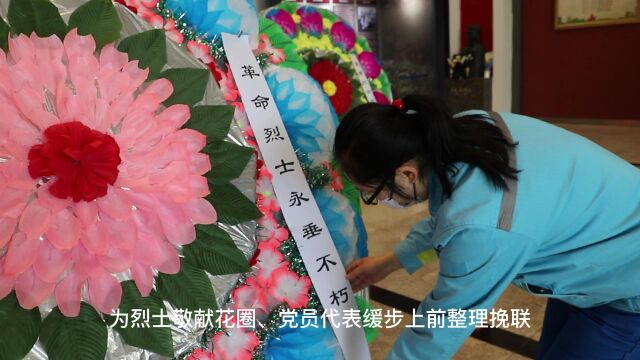 潍坊销售:“清明祭英烈”主题党日活动