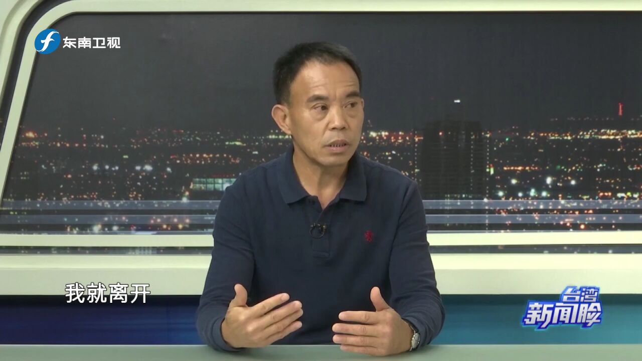 台湾高雄里长刘德文:让每一位去台老兵有尊严地回家