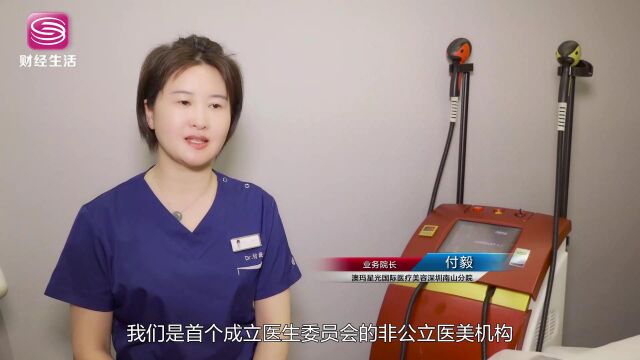 深圳直通车发布深圳电视台播出——澳玛星光国际医疗美容深圳南山分院