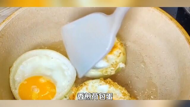 自己动手做美食之煎鸡蛋