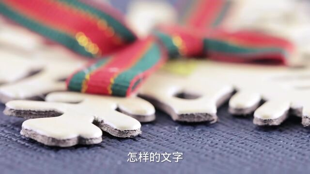 怎样的文字来表达此刻心情