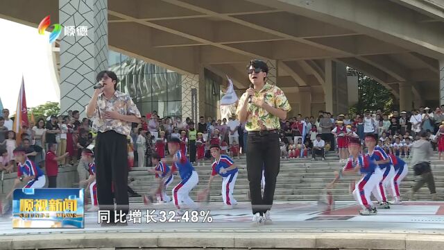 1010区文广旅体局:文体盛事不断 赋能顺德城市IP