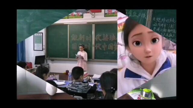 克山县第二小学校 张玉娟