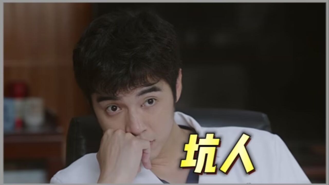 《问心》林逸职场最大的阻碍出现,不是周筱风_高清1080P在线观看平台_腾讯视频