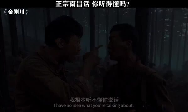 正宗南昌话,你听得懂吗?