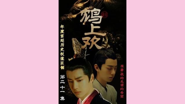 未删减版需入群观看#博君一肖