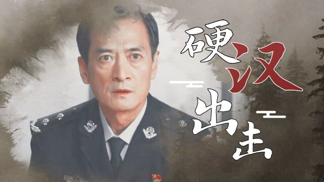 诛烬枭亡:杀戮时刻来袭,生死战开启,硬汉即刻出击