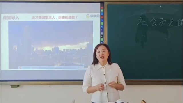 社会历史的主体