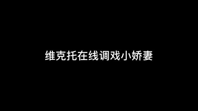 维:“小小勇乖乖把门开开”#动漫