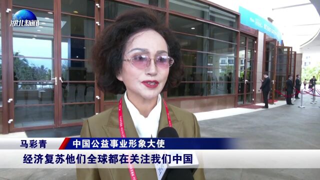 博鳌亚洲论坛开幕 为世界注入中国“确定性”