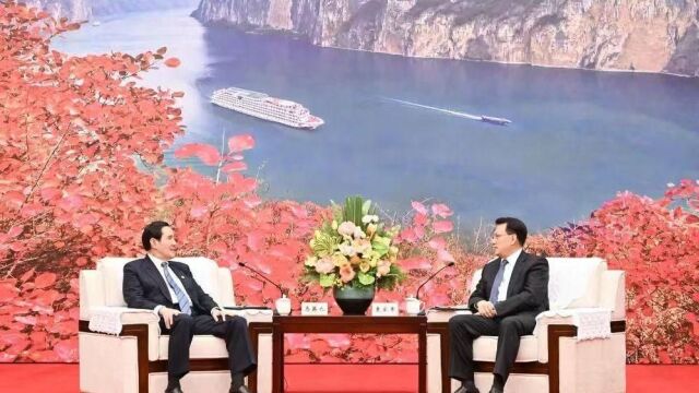 重庆市委书记袁家军会见中国国民党前主席马英九