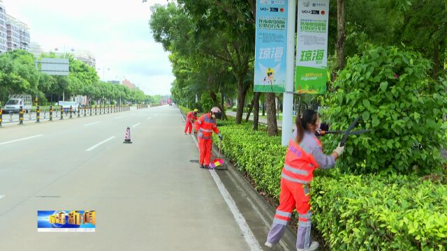 琼海道路保洁部门共同发力 确保环岛赛琼海赛段公路整洁通畅