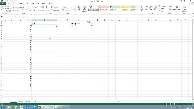 Excel2021中运用函数做逻辑之IF