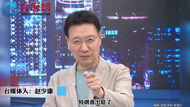 第二个情妇又跑出来了 特朗普也曾经给她封口费