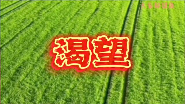 经典音乐#渴望