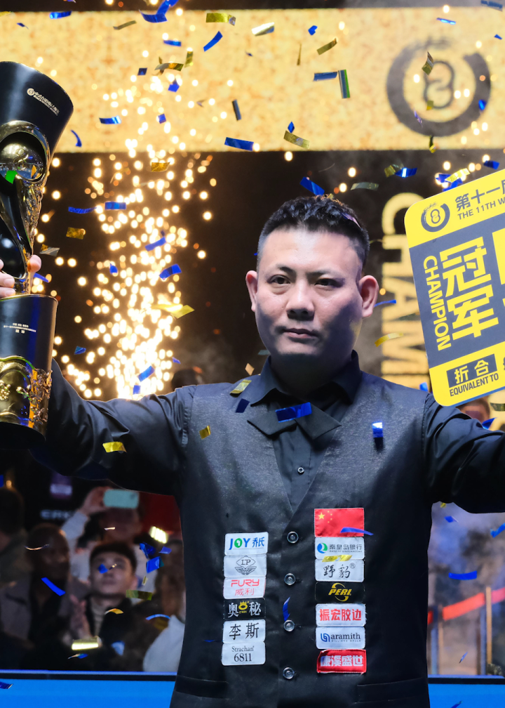 全球首位500万元台球冠军诞生:郑宇伯用麻袋装现金!