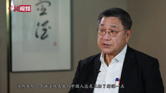 台泥董事长张安平:致力绿色转型 愿做两岸之桥