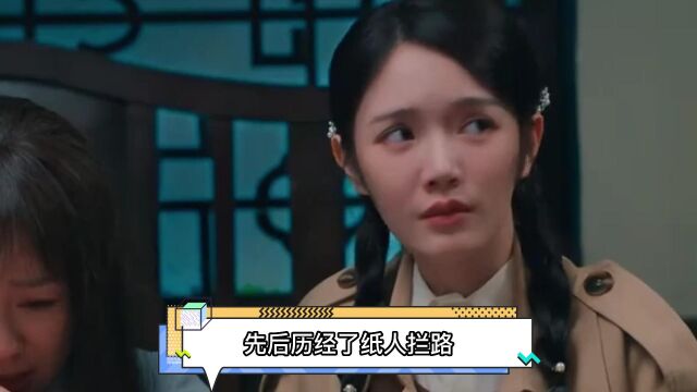 民国探案剧来袭,“真探夫妇”携手共破诡案