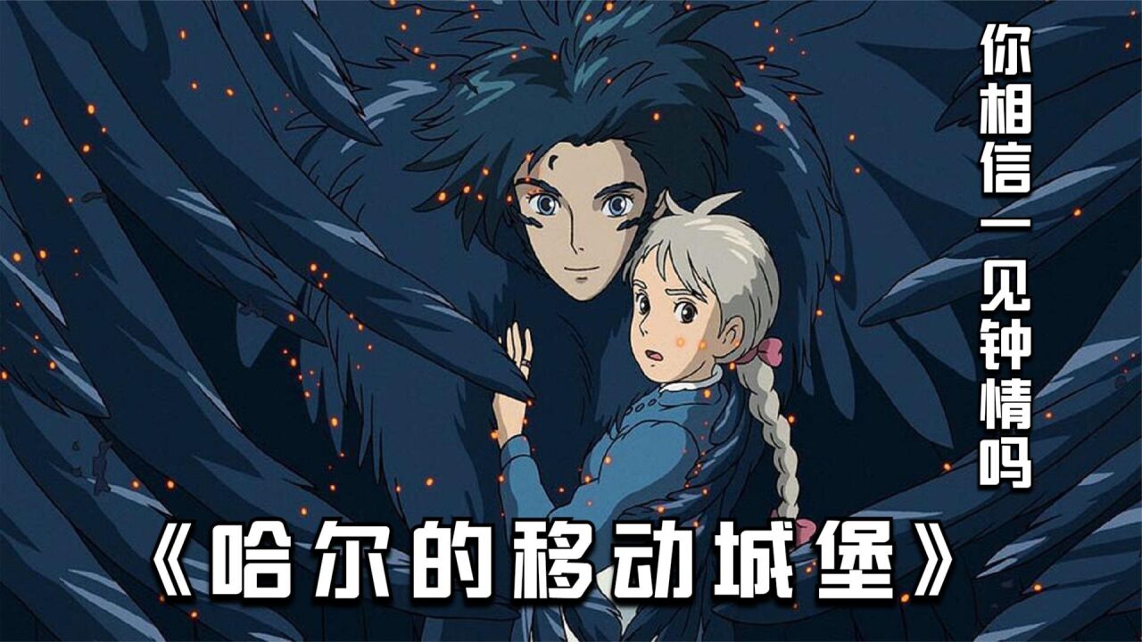 总会碰到一见钟情的人,让你想温柔的对待!_高清1080P在线观看平台_腾讯视频