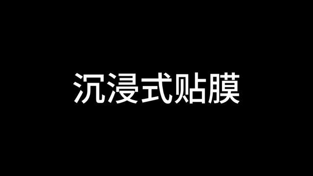 定期分享:汽车彩绘涂装施工贴膜技术过程,欢迎围观