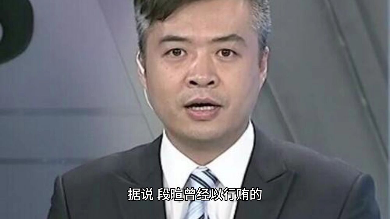 央视主持人段暄图片