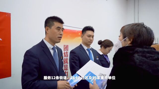 天津社会保险基金管理中心南开分中心:打造群众满意的社保经办服务窗口