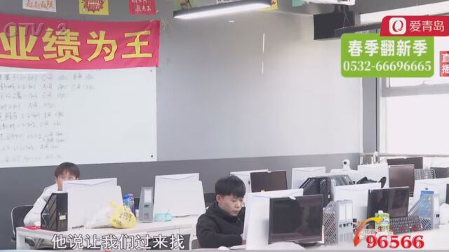 押金租金不退,女子却被要求提前搬家!美丽屋房东租客“两头坑”?