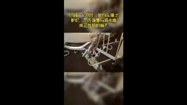 只因一个动作,网约车撞上护栏,工作强度与流水难成正比惹的祸?