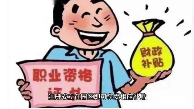 核定征收是如何成为缺少成本票的有力帮手?