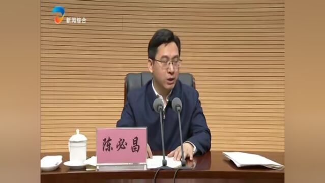 山东生态文明学院举行2023年春季学期开学典礼暨加强干部碳达峰碳中和教育培训启动仪式