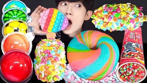 ASMR冰淇淋彩虹巧克力糖果甜点MUKBANG