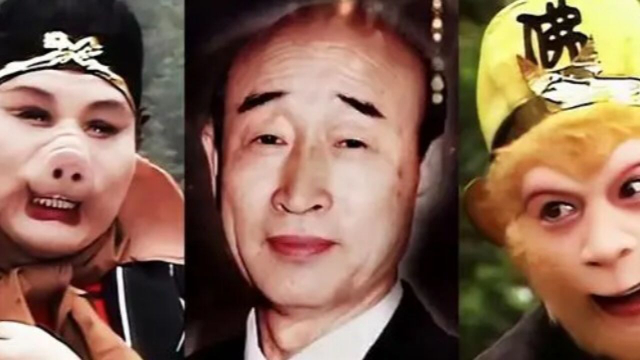 六小龄童唐国强等追忆王希钟 赞其慧眼识角改变自己人生轨迹