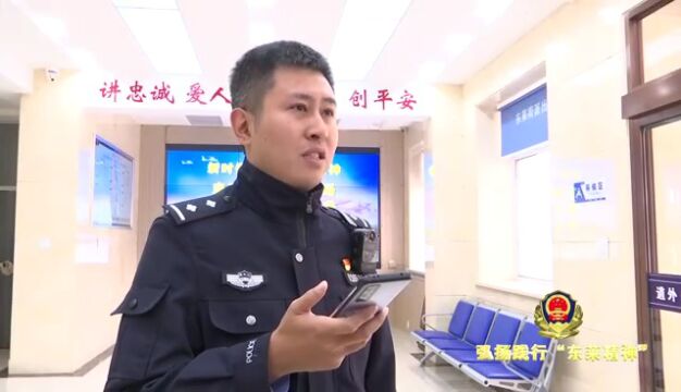 【警察故事】冰城警事:社区“话事人”——王子赫