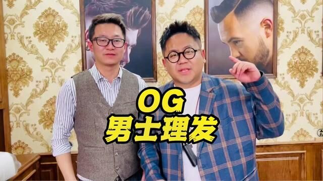 吉林市的一家神奇男士理发馆,让我的发型如获新生!#男士发型干净有精神 #发型选对了气质就翻倍 #让你笑着走出这个理发店