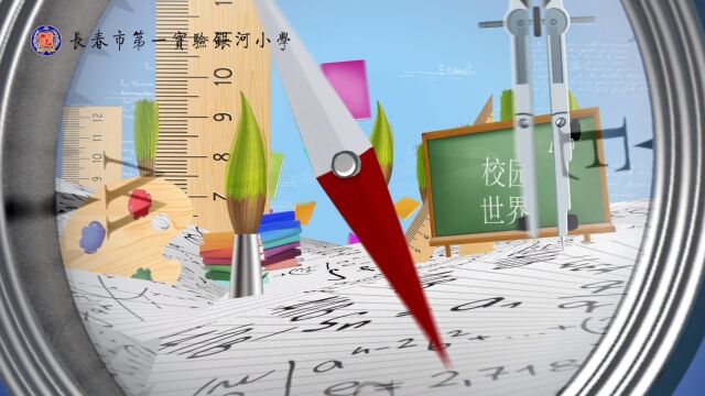 长春市一实验银河小学2021届11班灵动课桌舞,活力满校园课桌舞展示