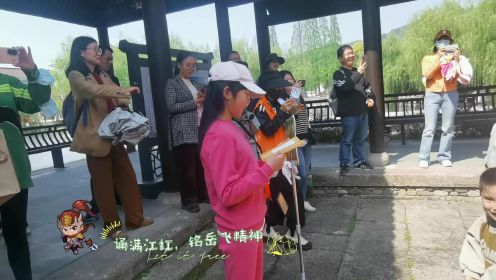 杭州移动家庭日活动第一期《岳家小将》亲子游