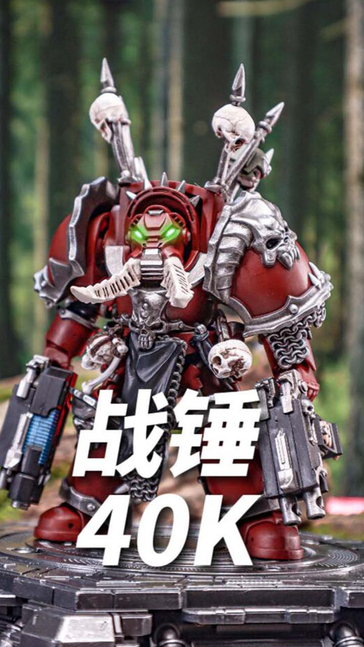 joytoy战锤40k混沌星际战士怀言者