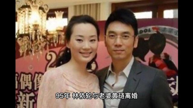 林依轮把全部身家都给老婆保管,不久后他发现账户里一分没剩!