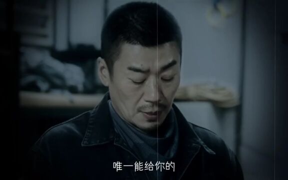 ”你们的名字无人知晓,你们的业绩永世长存“ #电影极寒之地 #电影极寒之地真带劲儿 #电影极寒之地上线