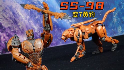 对比王国老玩具！这次变形金刚7黄豹的脸竟然是没睡醒的样子！变形金刚7电影版超能勇士崛起SS98黄豹_高清1080P在线观看平台_腾讯视频