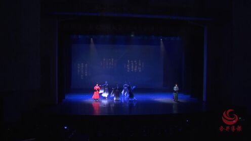 省三秦文化研究会举办国风音乐剧《琵琶行》推介活动
