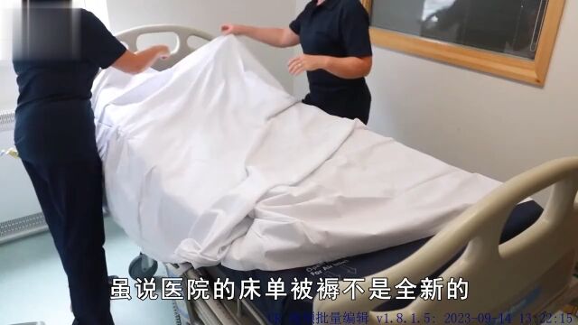 病人死亡后,他们用过的床单被褥,医院是如何处理的?三医院科普知识生活知识创作人